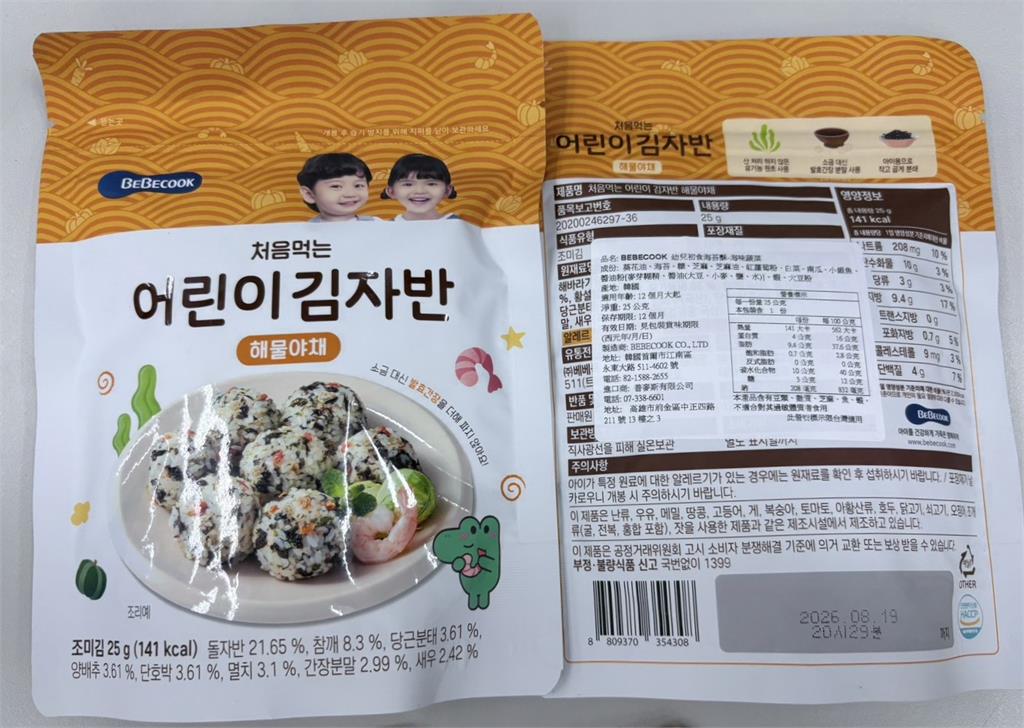 家長注意! 日韓嬰幼兒食品「鉛鎘超標」恐害腎衰竭