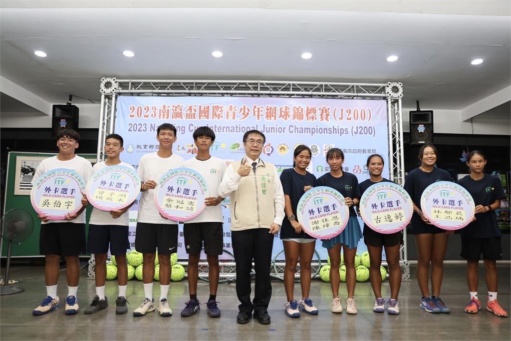 南瀛盃國際青少年網球賽登場  黃偉哲為台灣小將加油