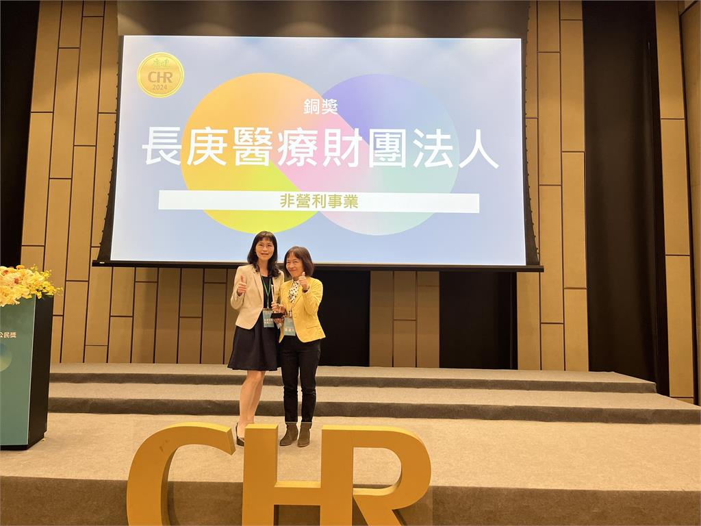 長庚醫療財團法人建構「五心級」健康職場