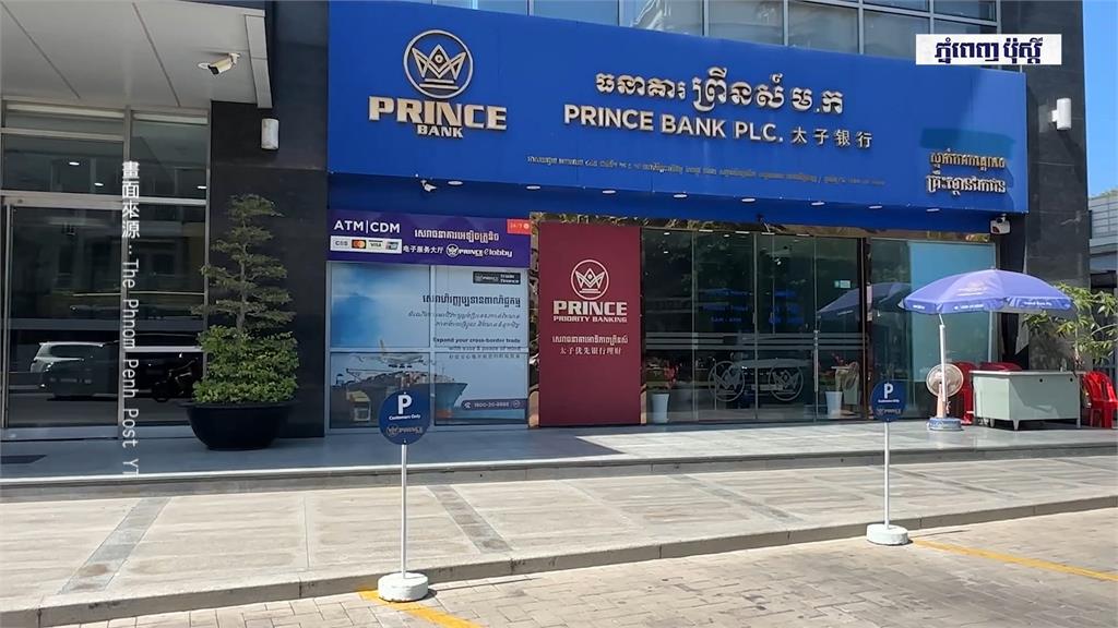 太子首腦陳志柬埔寨落網遣送中國　法律制裁？掩護共犯？北京偵辦受關注