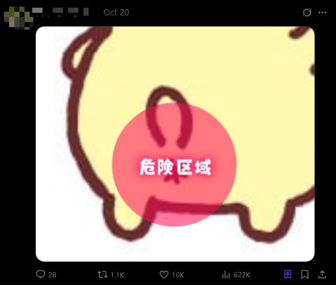 布丁狗「最狂宣傳照」公開引熱議！ 3090萬人朝聖9大敏感區嗨：米字部位可摸嗎