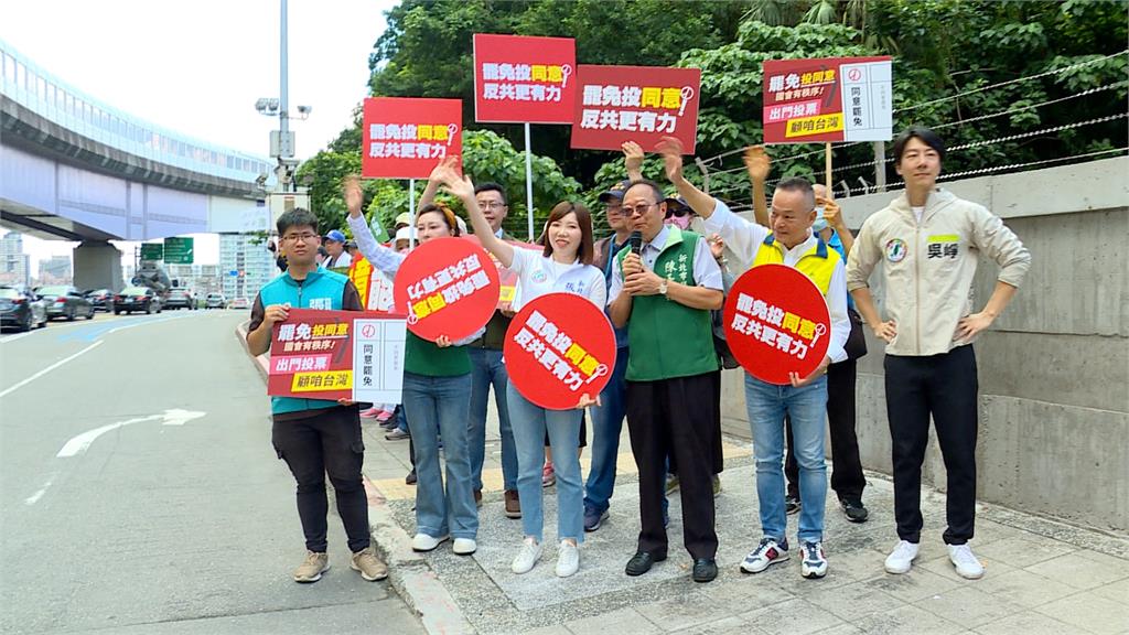 拚翻轉雙和!三階熱戰首日 綠營挺罷團「受夠藍白了」
