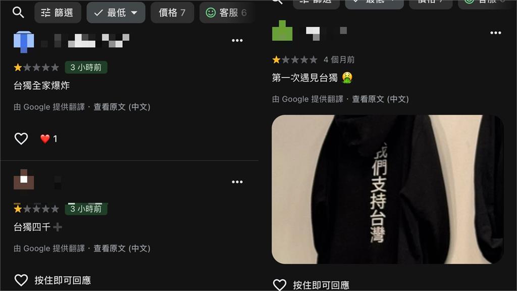 捷克珍奶店「挺台灣」遭小粉紅惡意負評!台人暖心力挺…老闆感動:像一家人