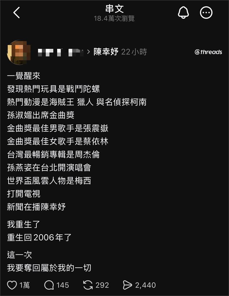 現在是2026還是2006？網貼出「1長串神鬼清單」18萬網全哭了：回到過去