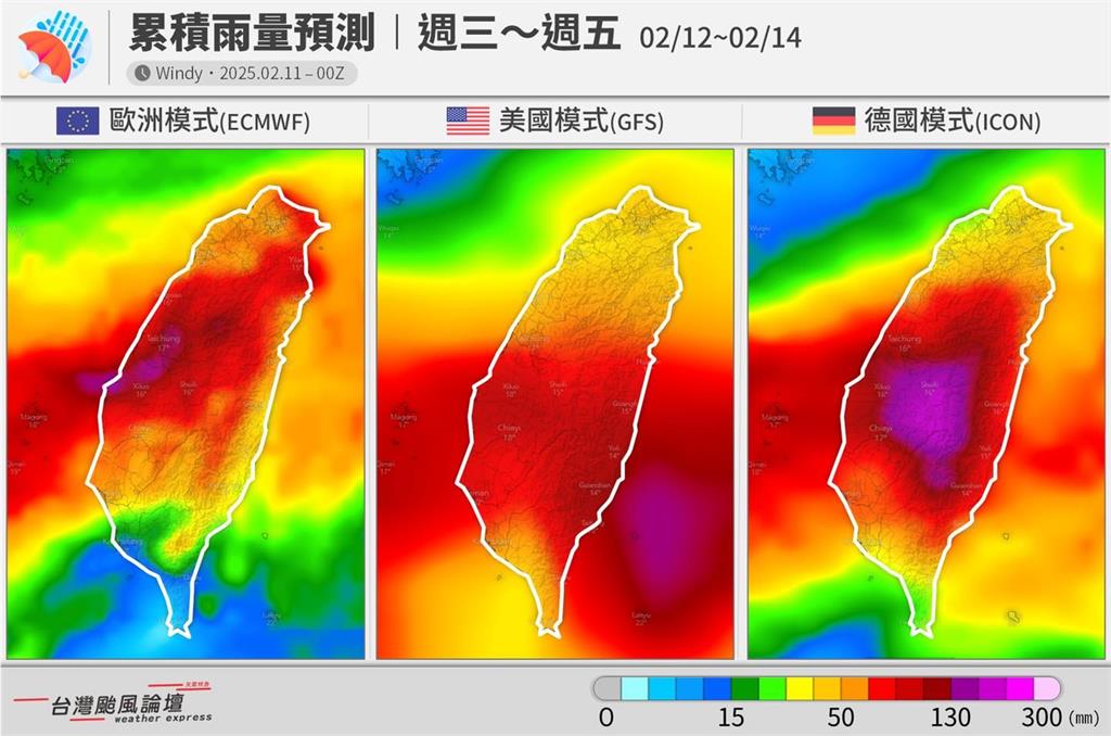元宵節迎春雨!雨神炸2地「紅到發紫」專家曝本週天氣:這波相當有感