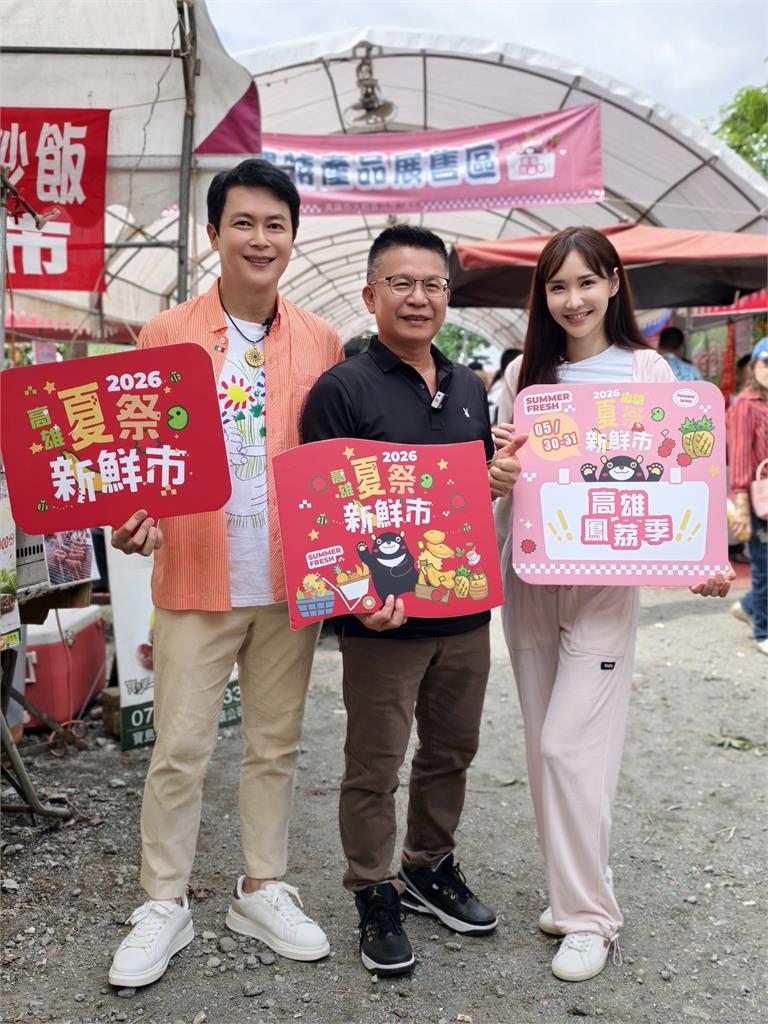 王燦、徐千京高雄鳳荔季失控掃貨！玉荷包甜到想戀愛　王燦笑虧：還沒開播就偷吃三顆