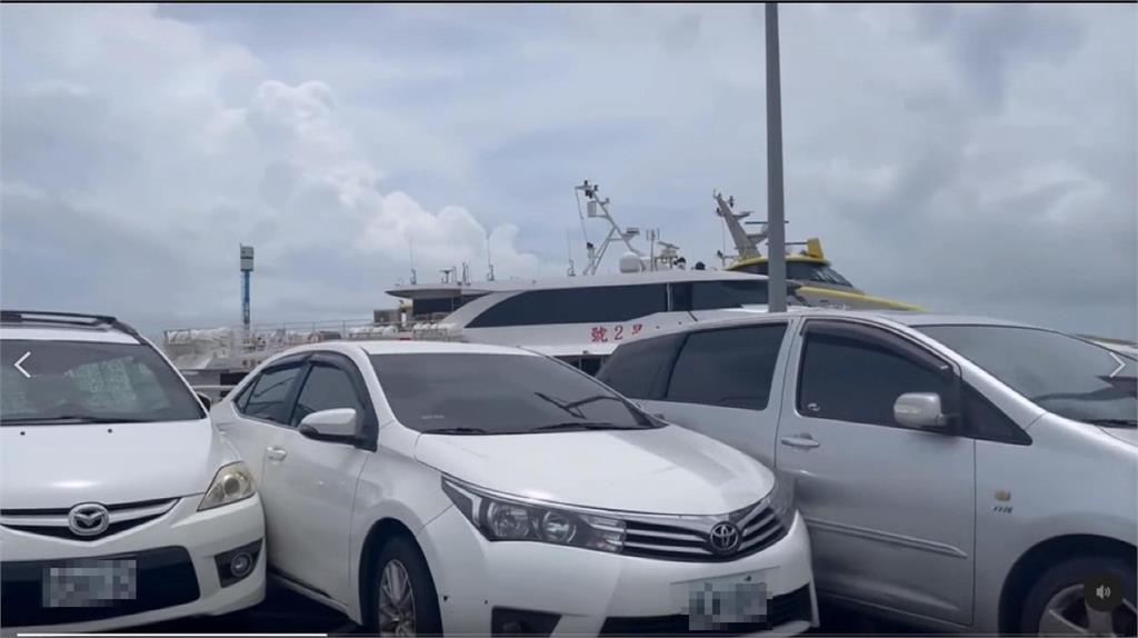 車停布袋港！滯留澎湖終能回家　下船見愛車慘況欲哭無淚