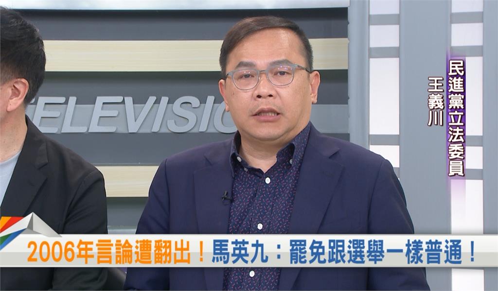 向前行(影)/725選前之夜藍營再戰凱道!王義川笑酸”沒用”:壓軸人選是誰?