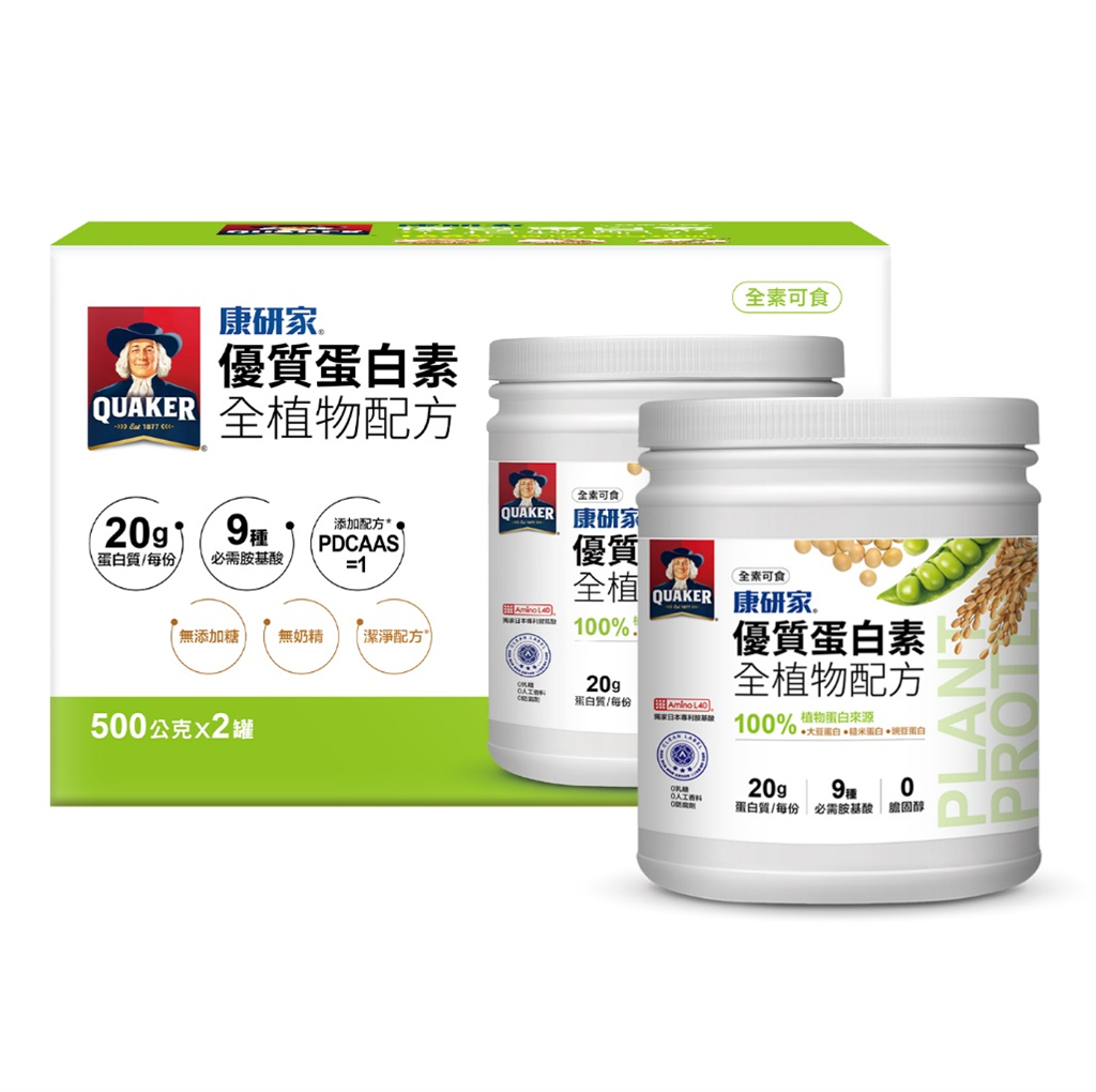 三重植物蛋白搭配20克優質蛋白質 兼顧美味、營養與永續,打造全民每日蛋白新選擇