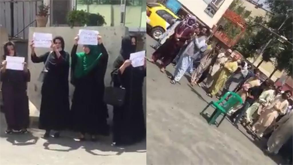 塔利班真的變了？阿富汗街上女性「正在消失」！圖片也沒能留下