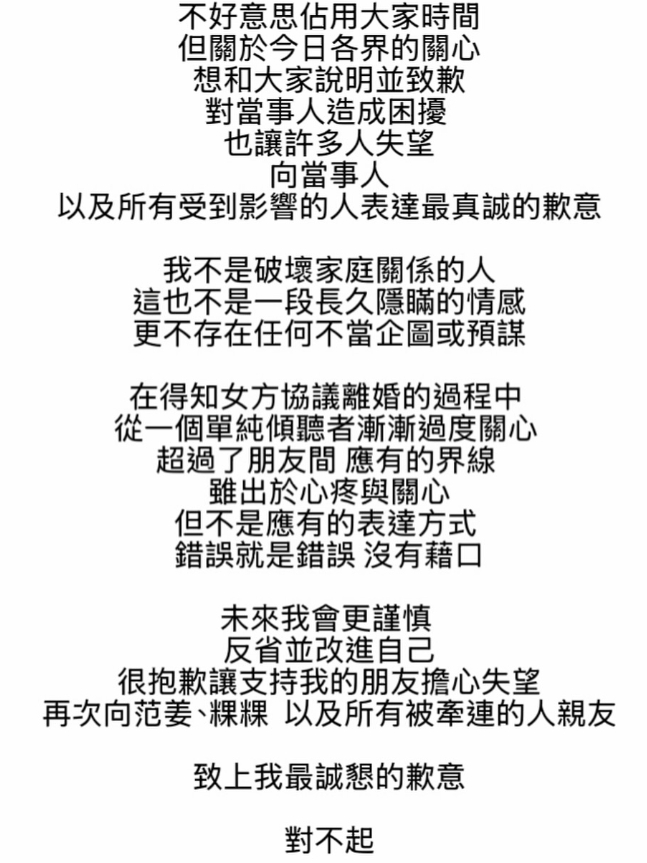 王大陸捲閃兵案抖出「棒棒堂全員免役」!網點名「最大受害者是他」:崩壞了