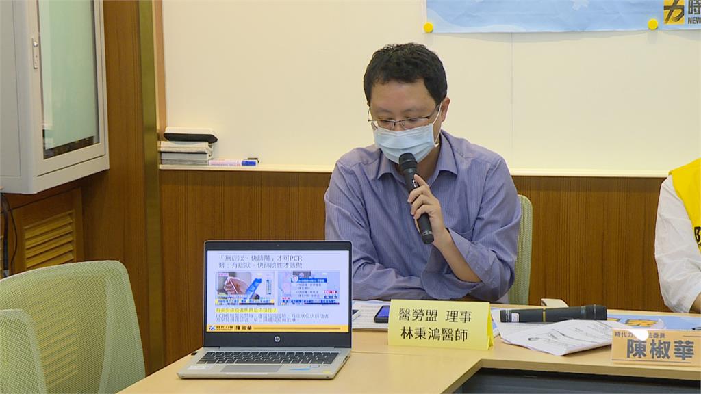 前線醫護恐爆離職潮 醫籲解除傳染病限制