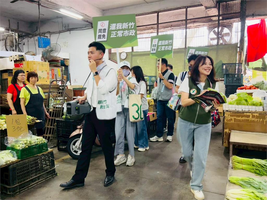 快新聞/新竹人動起來!綠營聯手公民團體宣傳罷免高虹安 理由全說了