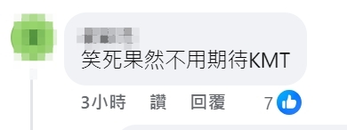 快新聞／蕭敬嚴民調第一卻喊不選！藍營新黨部發聲明：將開會討論