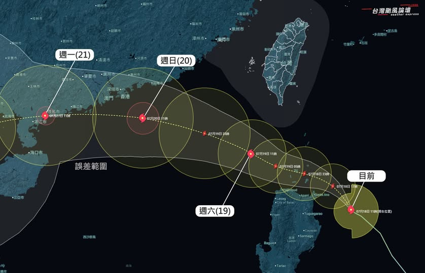 薇帕外圍環流移入「台灣2地區」!專家點名「這5處」示警:別輕忽威脅