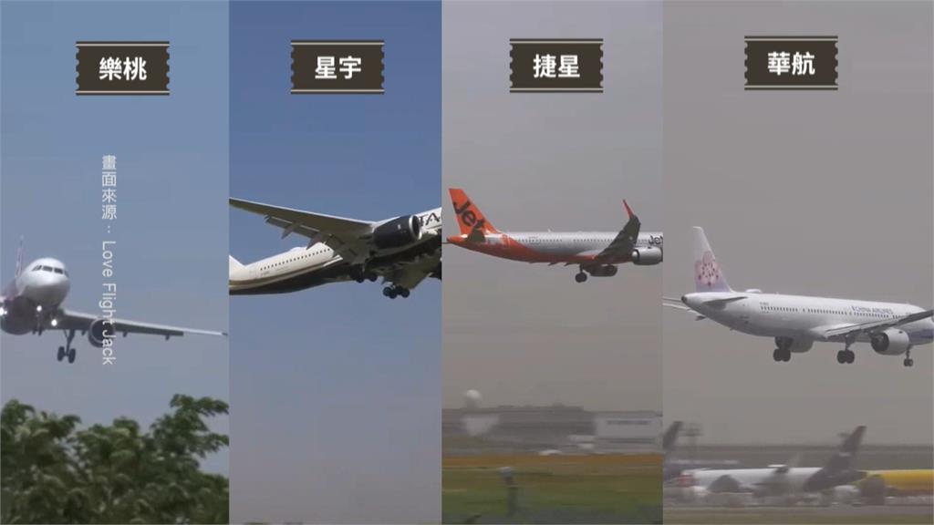 成田機場超大怪風　不只星宇航空！這些航班　「降落失敗」