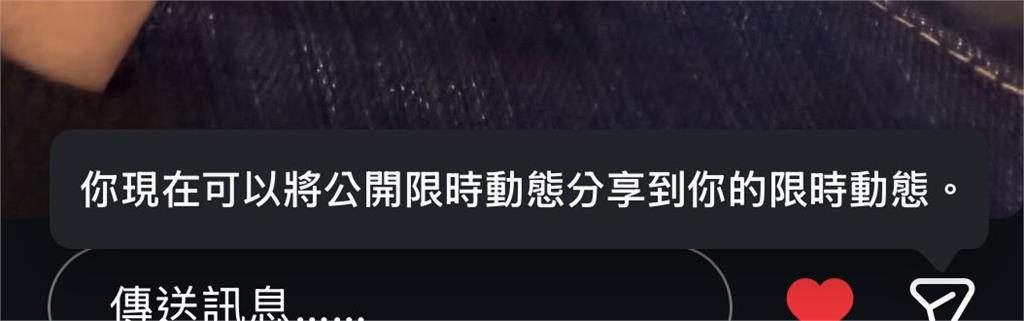 IG推新功能被批「超變態」 神人揭1解法狂吸3000人:最有用留言!