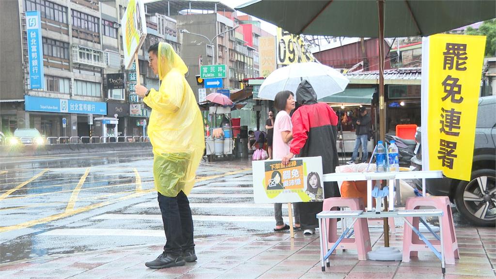 罷免吳沛憶擺攤遇大雨收件差 李孝亮:風雨生信心!
