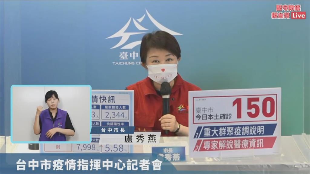 台中KTV成確診足跡熱點 週一起醫院禁探病