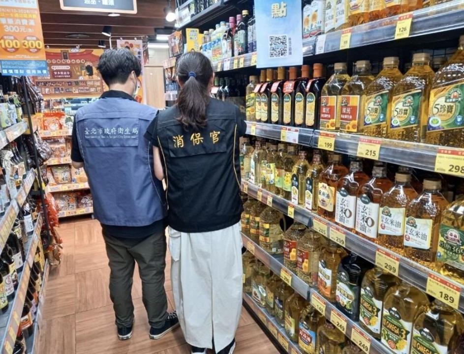 問題油