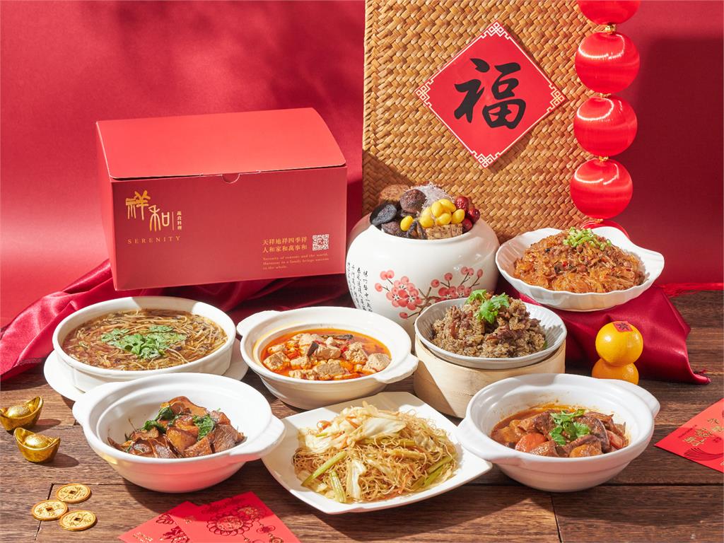 不必出門就可享用米其林級圍爐宴!輕鬆加熱即食:全素、奶蛋素任你選