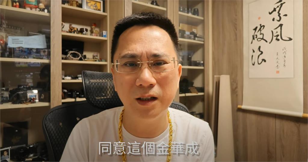 「2迴力鏢」甩阿北身上!486先生斷言「被收押機率95%」:下半輩子注定在監牢
