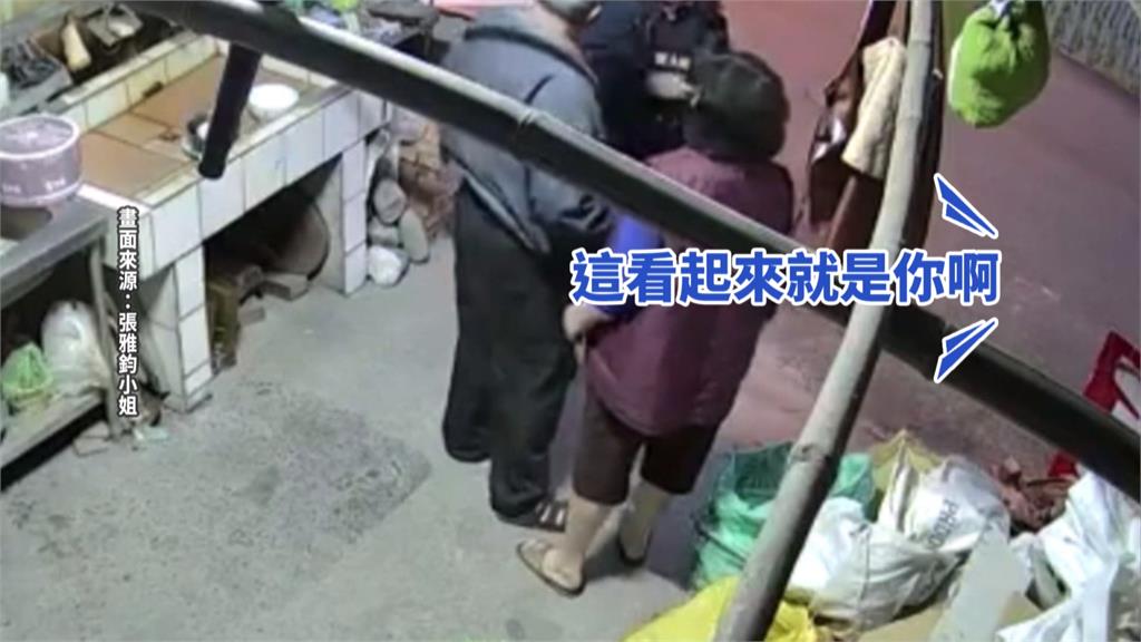 烏龍!警誤會老翁「攻擊狗」登門確認找錯人所長親道歉