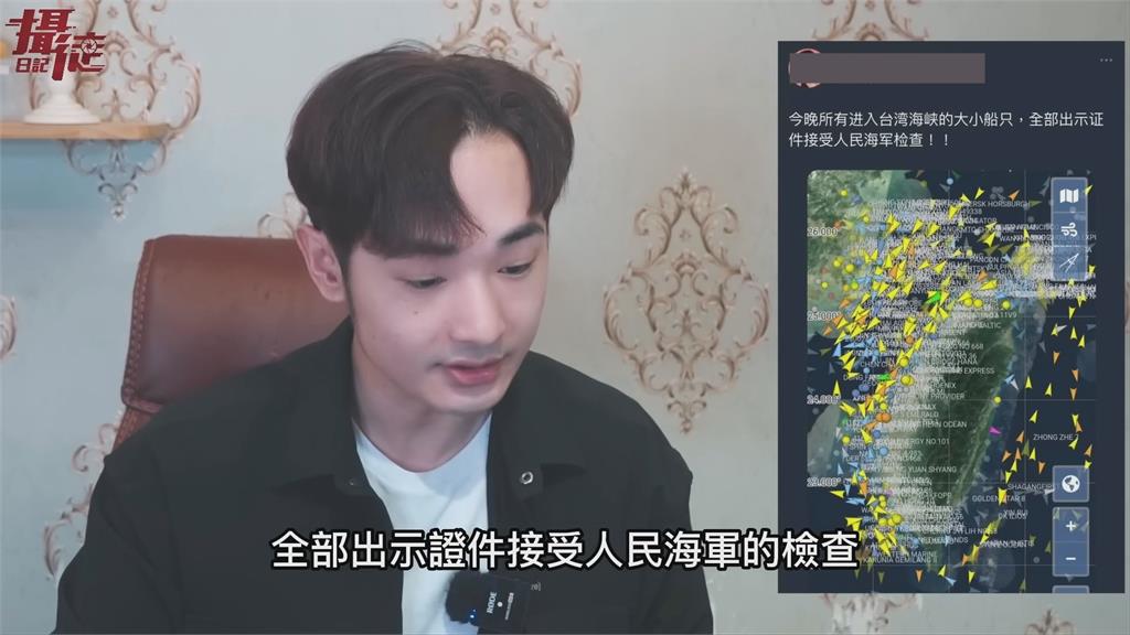 中國製作「飛彈炸台灣」模擬動畫示威　他酸操作無可行性：造謠要有邏輯