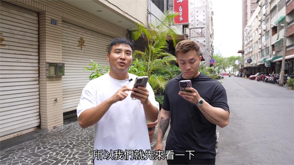谷阿莫走光畫面流出!鏡子反射「小阿莫」全被拍 本人急打碼回應了