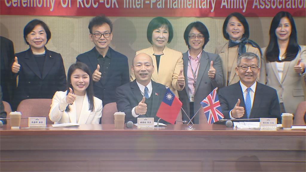 重演「遲刻魔」? 韓國瑜拚國會外交 行程滿檔台英聯誼會遲到