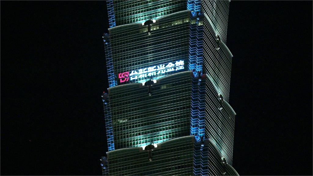 台新新光金合併後首秀 攜手台北101辦煙火、無人機秀點亮國慶夜