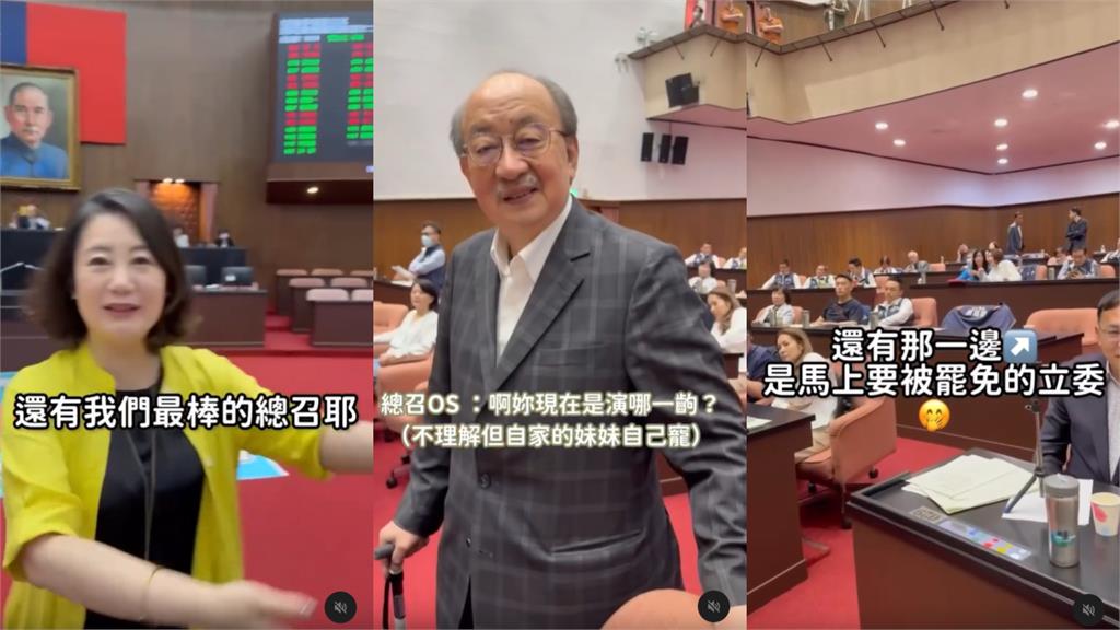 館長赴中「處處驚奇」誇不完！綠委COS讚「立院6事」網笑翻：請妳模仿不是超越