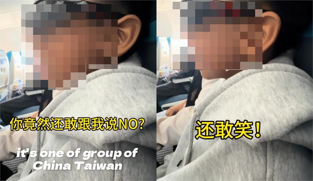 中國教練飛機上抓小孩問「台灣是不是中國的」！小男孩「淡定1句反將一軍」他當場破防