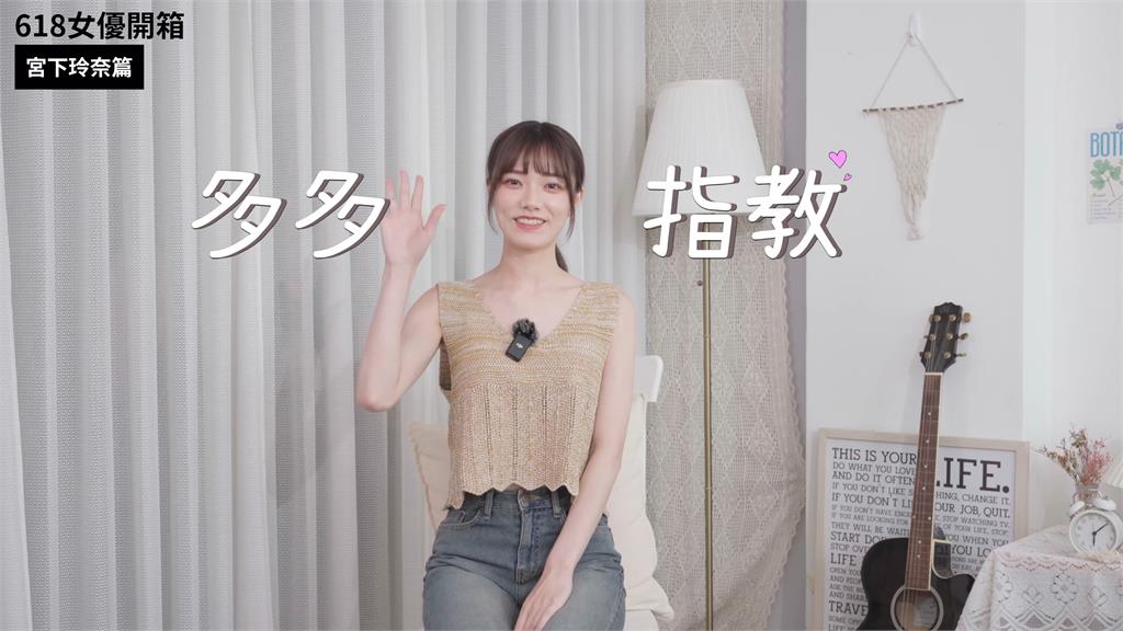 真會呷!宮下玲奈羞曝嗑完「台灣街邊美食」 雙手比讚大推這項:超好吃
