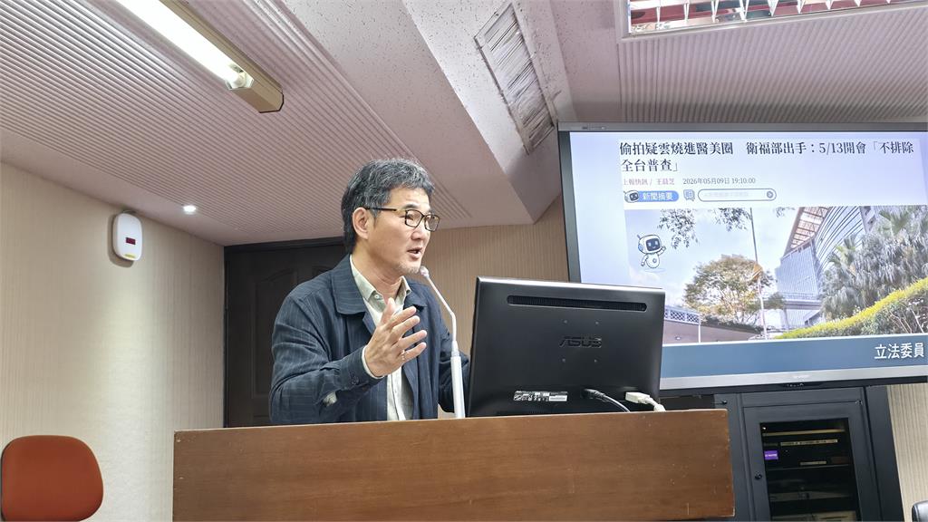 快新聞／醫美偷拍疑雲全面擴大！劉建國怒轟衛福部慢半拍稽查「全國稽查刻不容緩」
