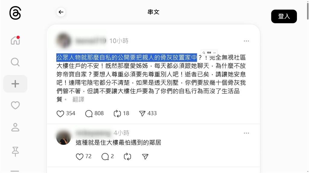 大S病逝/大S驟逝小S向節目告假半年 吳珊儒救火代班主持