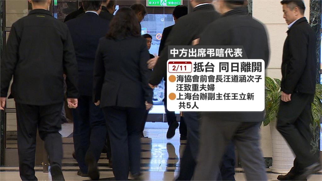 辜嚴倬雲辭世 賴清德今弔唁、中方派汪道涵子來台追悼