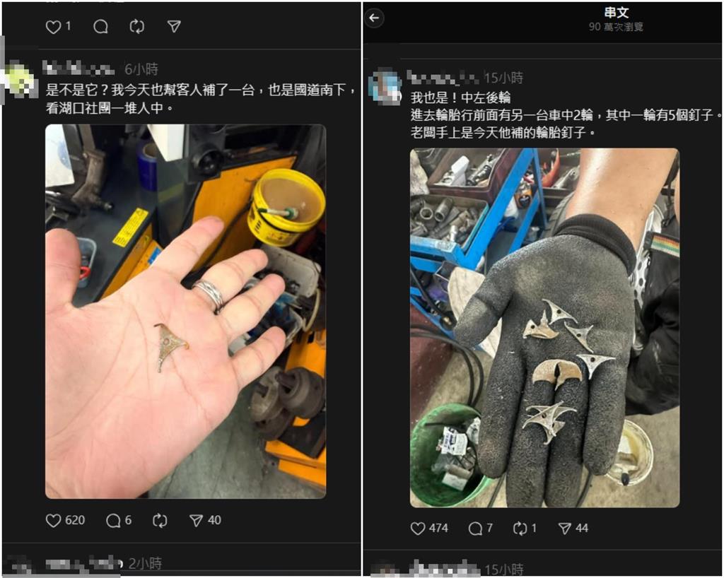 國1南下驚現「奪胎飛鏢」！5車輪胎「全是1處中鏢」陣亡畫面連環爆…網猜1關鍵