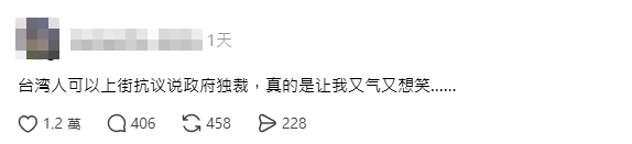 小草集結凱道高喊：政府獨裁！中國網友「一句話」不挺⋯上萬鄉民道歉了