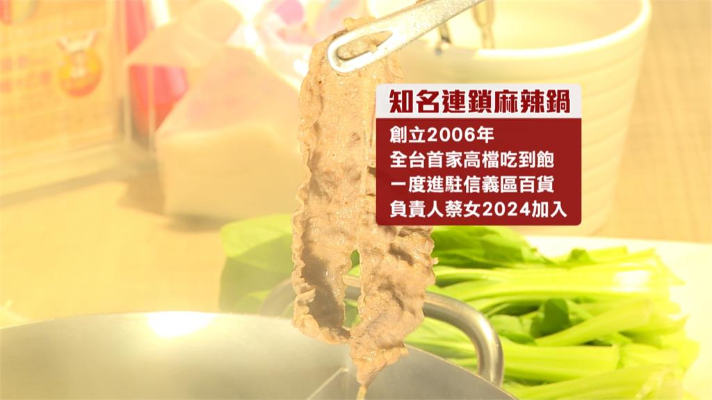 滿堂紅負責人蔡閔如捲入詐團洗錢 一億資金匯到子公司帳戶?員工這樣說