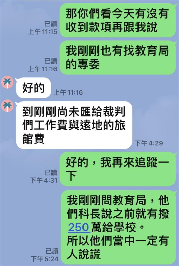 快新聞／林延鳳爆北市欠薪全中運250萬　北市教育局親自回應了