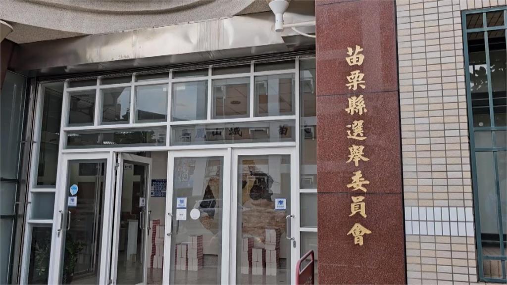 1票之差當選無效之訴待驗　苗選會竟銷毀爭議選票
