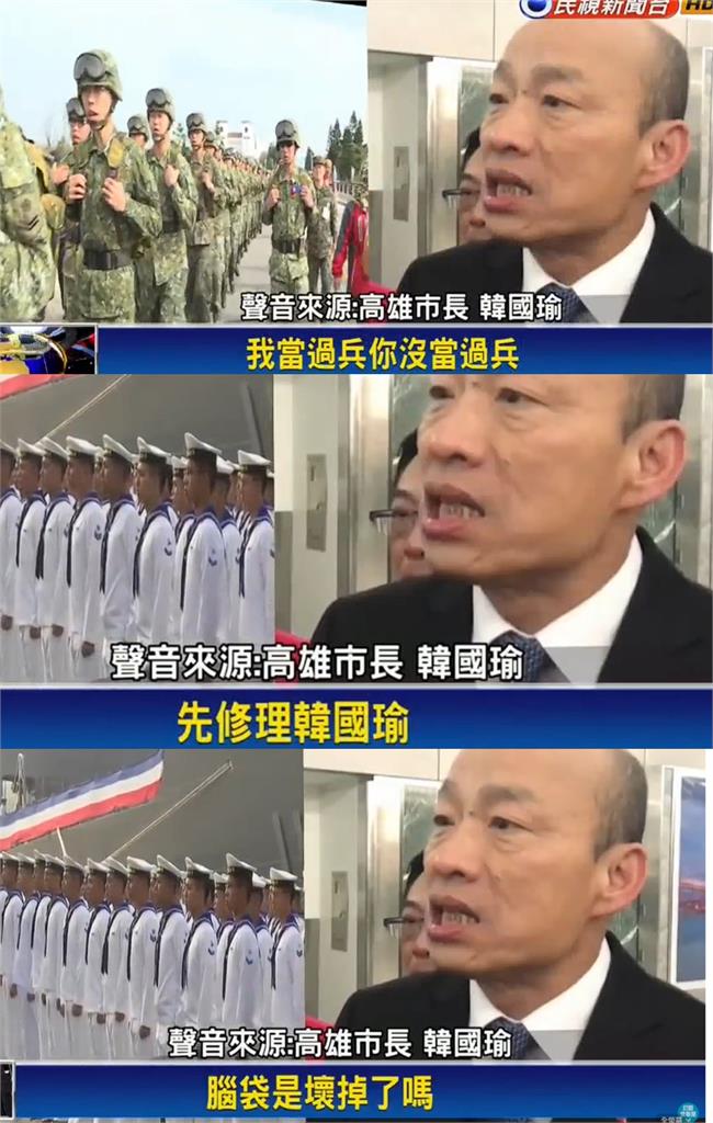 昔諷國軍「太監穿西裝」!韓國瑜立場大轉彎「再提太監說」迴力鏢竟掃射國民黨