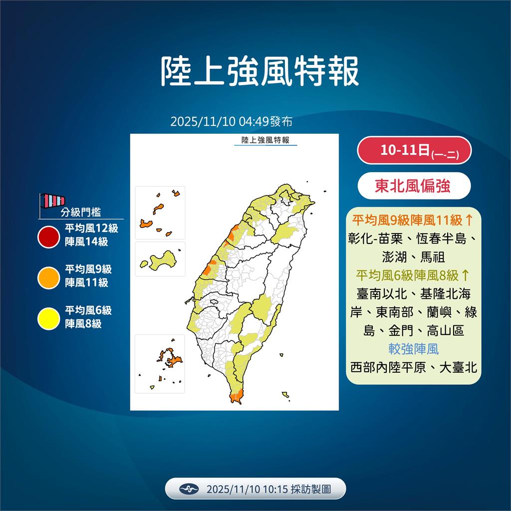 快新聞／嚴加戒備！「鳳凰」大迴轉襲台　氣象署曝海陸警發布時間