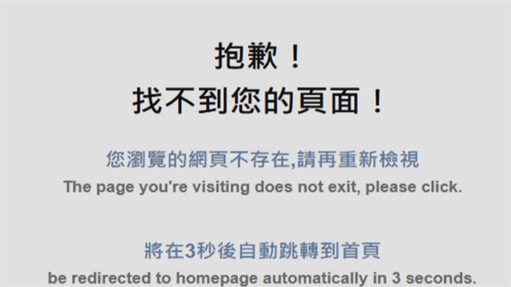 盧縣一列罷伍麗華共犯名字遭刪？　律師：只是尚未傳喚