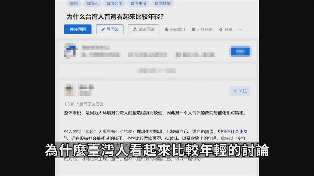 小粉紅裝不像台灣人?他指一說話就露餡:中國人很容易爆炸