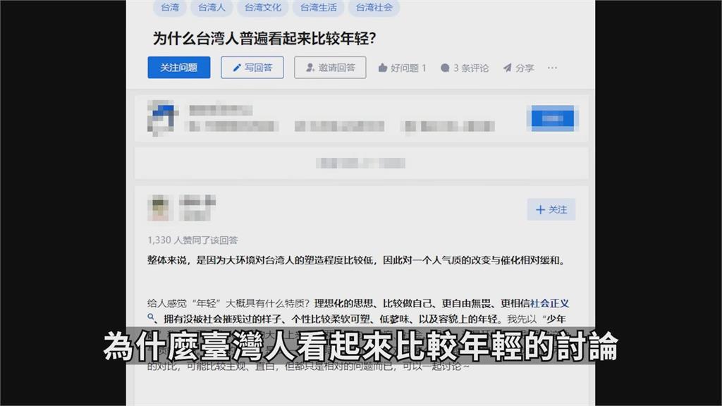 小粉紅裝不像台灣人？他指一說話就露餡：中國人很容易爆炸