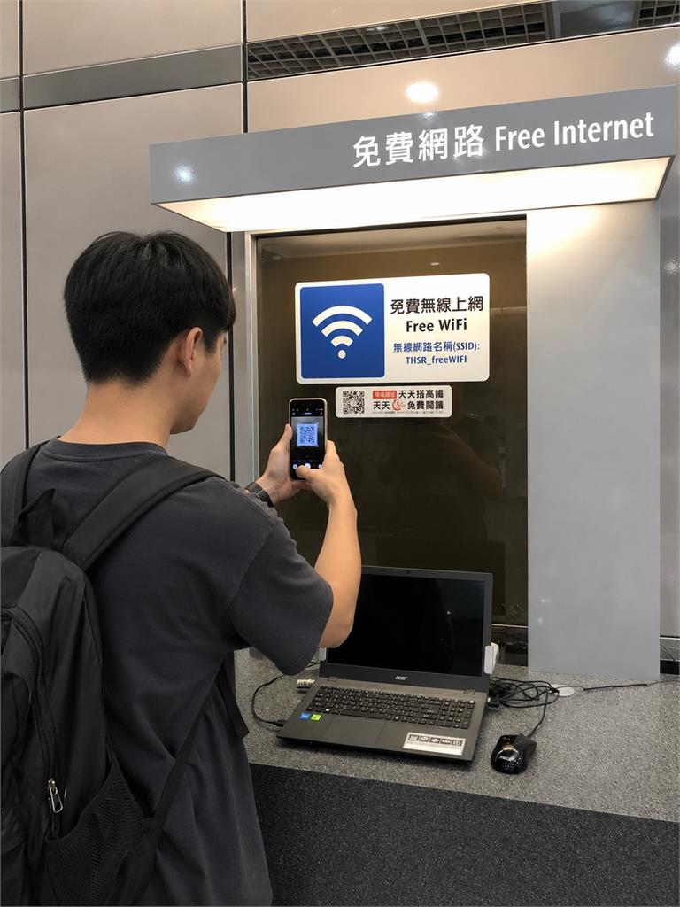 搭高鐵不用再滑手機! 從月台到車廂 全線免費閱讀萬本電子書