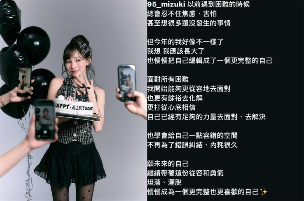 林襄迎29歲生日!黑白美照曝光 感性吐聲:不再為過去錯誤糾結