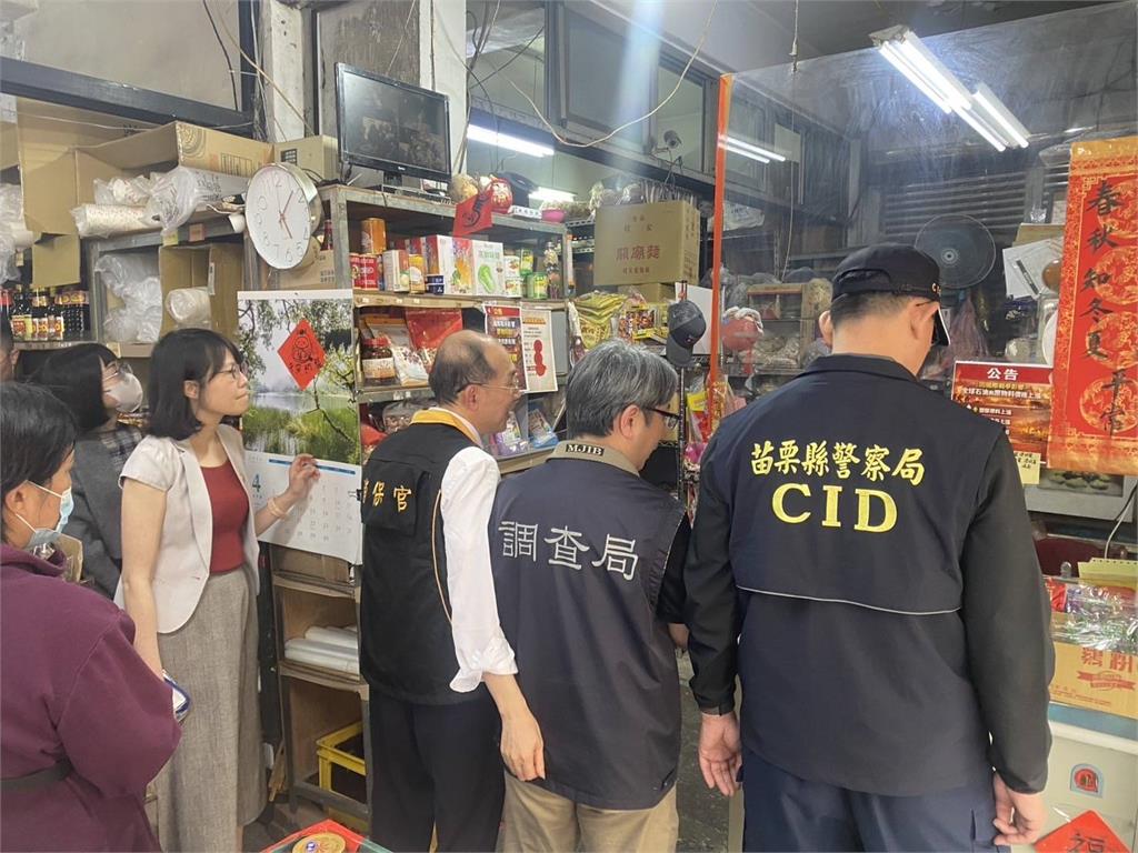 快新聞/調查塑膠市場!調查局千人聯合稽查 防囤貨、阻止哄抬物價